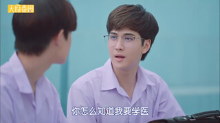 【BankBo】补课夫夫破壳痛痛PokTong的青春不乱爱