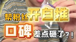 你没猜错 这是最后一条库存了