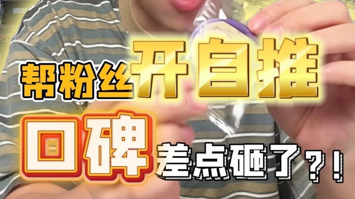 你没猜错 这是最后一条库存了