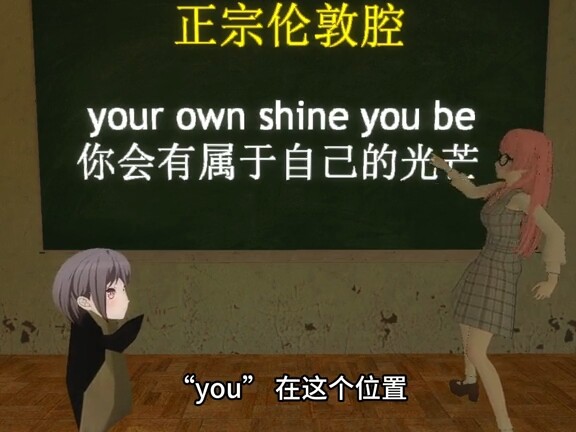 Genshin Impact Niu Fu?