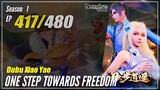 【Dubu Xiao Yao】 Season 1 EP 417 - One Step Towards Freedom | Donghua - 1080P