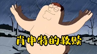 任何一个你不喜欢 又离不开的地方 就是监狱