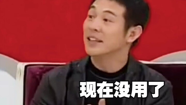 หลี่เหลียนเจี๋ย: เมื่อก่อนฝึกฝ่ามือเหล็กทรายก็สามารถเป็นนายพลได้ แต่เดี๋ยวนี้ฝึกไปแล้วจะไปต่อยใครล่ะ