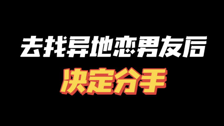 Does anyone actually get what really makes girls feel disappointed and hurt? 😩