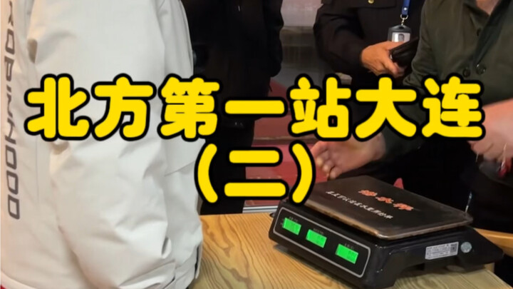 逛完海鲜市场吃海鲜加工餐厅！走进店后，我就后悔了… 从未见过如此嚣张跋扈！