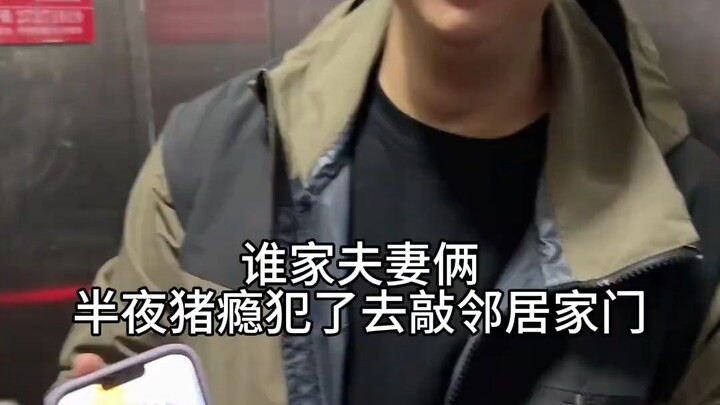 กลางดึกเกิดอยากกินหมูขึ้นมา ก็ไปแวะบ้านแม่บ้านกับบ้านสามีสักหน่อยล่ะ ไหนๆ ก็อยู่ใกล้กันอยู่แล้ว