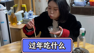 Khi nào thì thức ăn thừa này mới hết?
