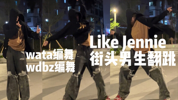 好久没跳大框架了爽