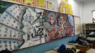 Bảng tin do sinh viên của trường nghề Ou vẽ