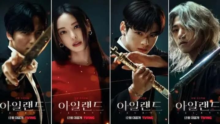 Island (2023) Episode 6 with English Subtitles