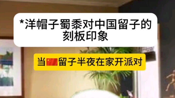 留子能有什么坏心思
