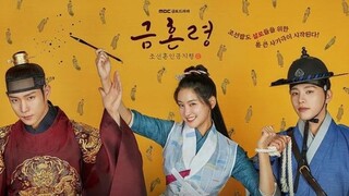 THE FORBIDDEN MARRIAGE » EPISODE 9 ENG SUB