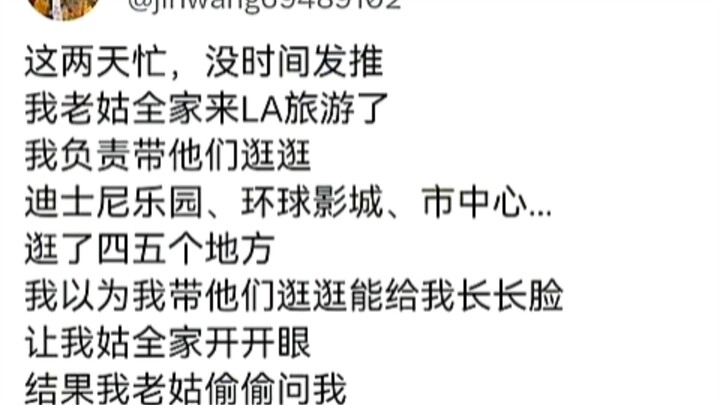 Electronic Pet Killer! Hailan Zhu Praises China’s Development for Surpassing the U.S.