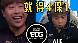 เอล: พวกเรา EDG กำลังเล่นอะไรเก่าๆ อยู่นะ!