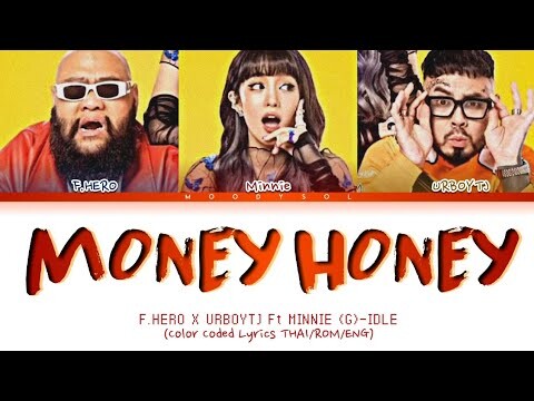 F.HERO x URBOYTJ Ft. MINNIE ((G)I-DLE) - MONEY HONEY (Prod. By URBOYTJ) Lyrics Thai/Rom/Eng
