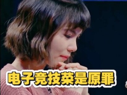 Esports knows no gender; being bad is the ultimate sin!