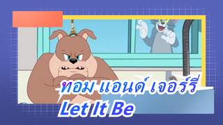 [ทอม แอนด์ เจอร์รี่/The Beatles]Let It Be