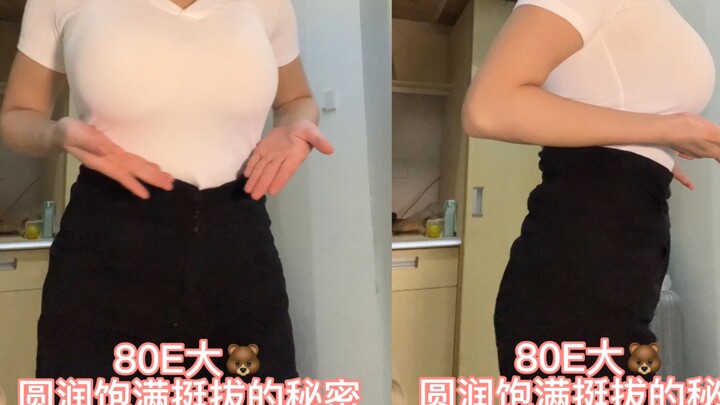 158丨110 80E The secret to a curvy, full-chested, round and firm figure!