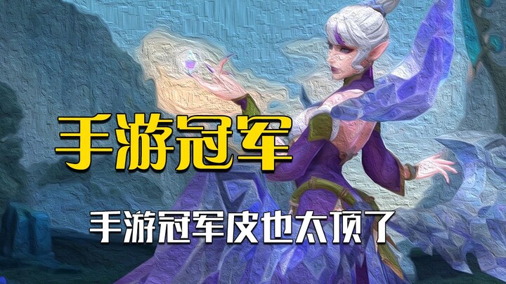 The PC game is still getting messed up with random changes, while the mobile version has already rel