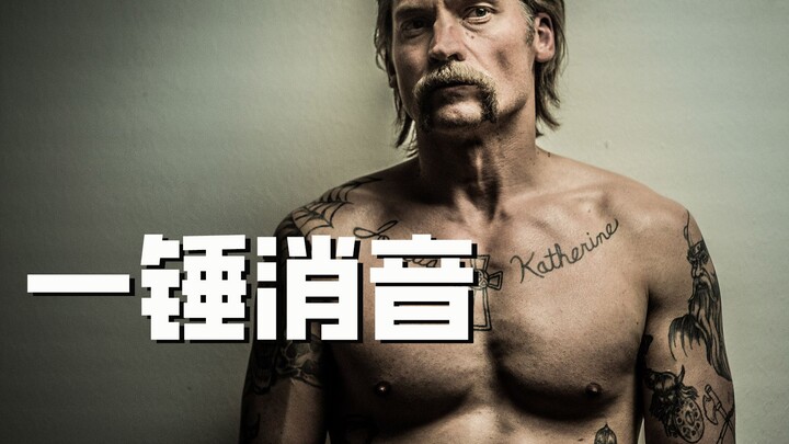 【العم نيو】 شابٌ صادقٌ دخل السجن بسبب القيادة تحت تأثير الكحول، لكنه صار عن غير قصد زعيم عصابةٍ قويّة