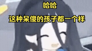 爱丽丝遇到这种都是直接上的【爱丽丝的无聊时光12.24】