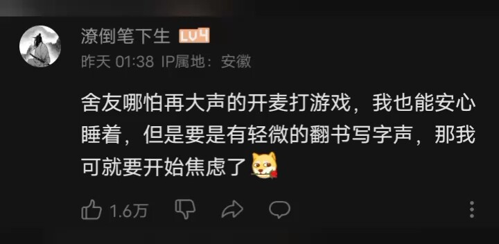 Khoảnh khắc sinh viên đại học “vỡ trận” cảm xúc