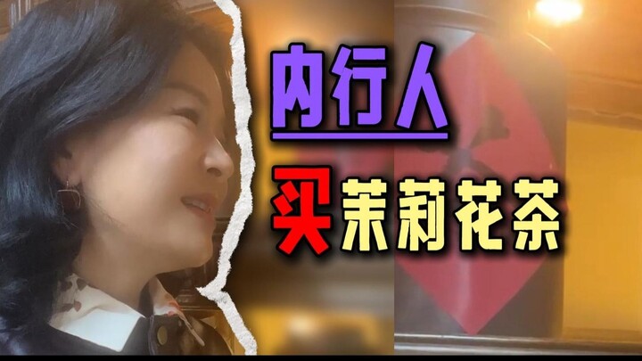 Begini Cara Orang yang Paham Membeli Teh Melati