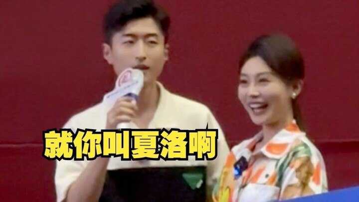 What’s it like to show off your relationship in front of Kaixin Ma Hua actors?