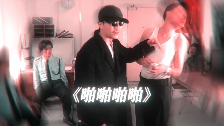 Stephen Chow’s absurd humor still boasts a very high artistic quality, especially when it comes to T