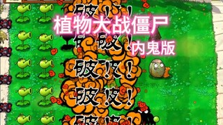 ظهر خائن بيننا