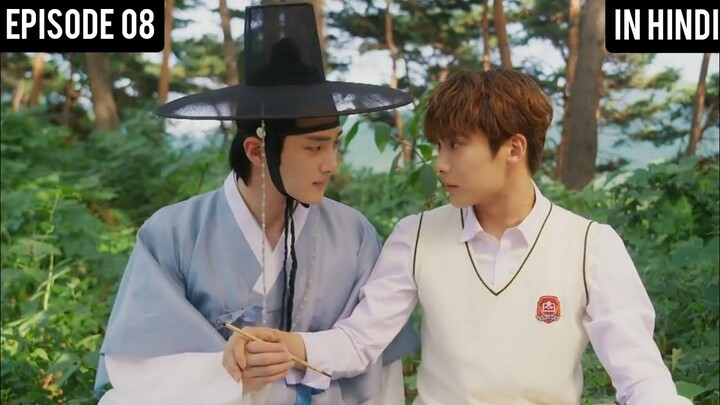 Tinted With You (Korean BL) Episode 08 Explained In Hindi | Korean BL Explanation In Hindi