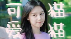 【眼泪女王 | 可爱向】女王,你可爱的小表情不要太多 | 金智媛