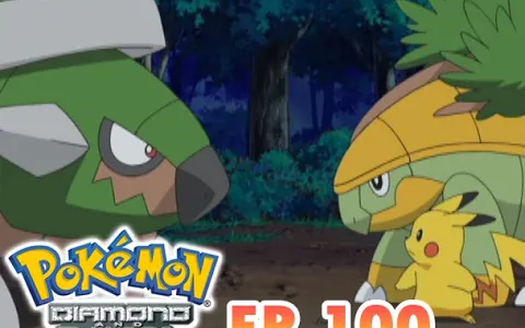 Pokémon Diamond and Pearl EP100 การช่วยเหลือคู่แข่ง