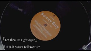 Let There Be Light Again - 落日飛車 (Sunset Rollercoaster) Sonny Boy soundtrack