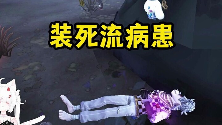 【Egg Card】Pretending to be dead