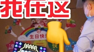 How happy is it to celebrate your birthday alone at Haidilao? ? ? Social death on the spot