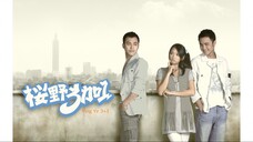 𝕐𝕚𝕟𝕘 𝕐𝕖 𝟛+𝟙 E16 (Finale) | Action, RomCom | English Subtitle | Taiwanese Drama
