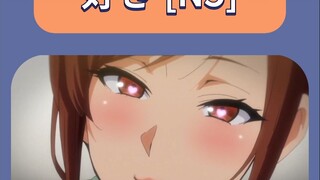 每日日语第10集｜好き