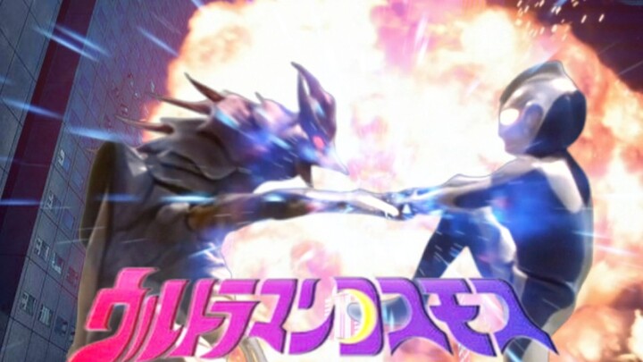 “New Ultraman Gauss” ED เผยล่วงหน้า 79 ปี! ! !