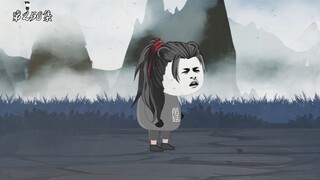 第256集：削延取得玄冥果