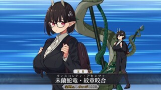 【FGO·1080P】 بيشون [الأساس الروحي 1+2] (CV: إتشينوسي كانا) الأداة المقدسة + EX + 3 مهارات