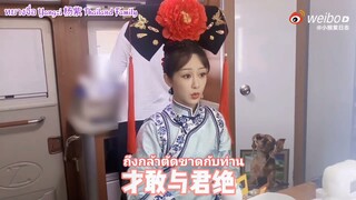 🎬(ซับไทย)Yang Zi  เบื้องหลังน่ารักๆ "จื่อจื่อ V " ในอีพี4 รายการ"เหมิ่งทันทันทันอัน"💜