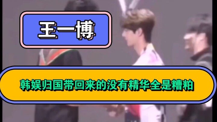 【หวังอี้ป๋อ】ขายฟรุ๊กต์ ขายจากเคป็อปจนถึงไชน่าป็อป