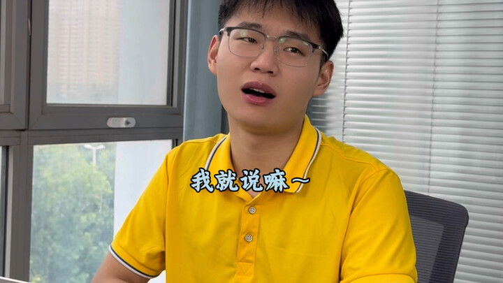เมื่อคุณกำลังจะกลับบ้าน หัวหน้าก็แจ้งให้ทำงานล่วงเวลาแบบกะทันหัน