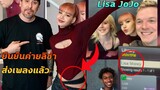 ลิซ่า กางเกง sexy มาก/ USAยืนยัน YG ส่งเพลงมาแล้ว / Lalisa กลับมาฮิตในเกาหลี(EngCC)