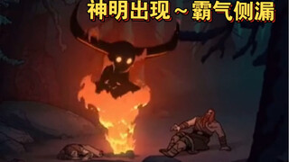 史前战纪第二季第6集 中（补充）维京人神明出现～霸气侧漏