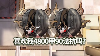 全高台六星干员 VS 突袭“饱食”×2，疯狂刮痧？【明日方舟】