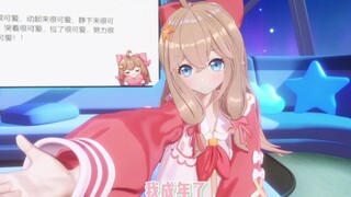 然然：能不能把嘉然当作18岁的成年少女来看呀！【直播切片】