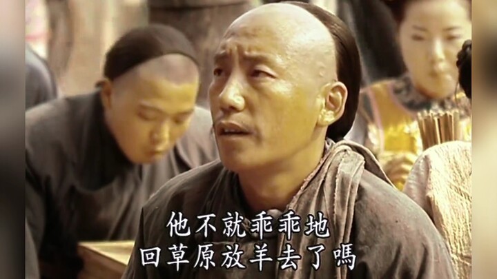 The “Crystal-Clear Awareness” of Late Qing People