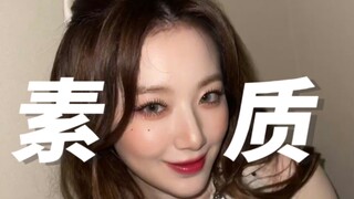 Boldly speaking out: Ye Shuhua, take your decency and get out of K-pop!